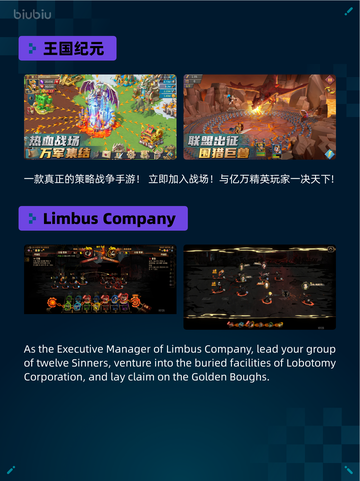 Steam热销游戏榜王国纪元登顶截图2