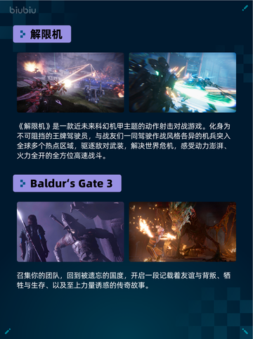 🔥Steam热销游戏榜《暗黑破坏神® IV》登顶💥截图4