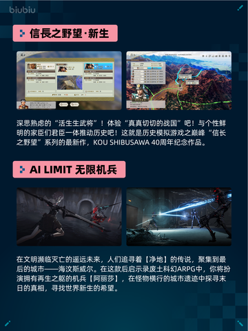 Steam热销游戏榜王国纪元：环太平洋正版联动登顶🔥🎮截图4