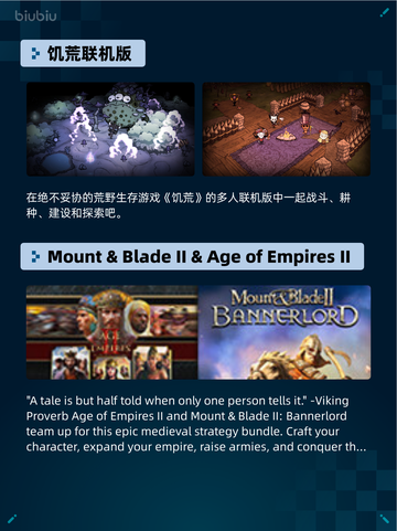 🔥Steam热销游戏榜猎杀：对决1896登顶💥截图3