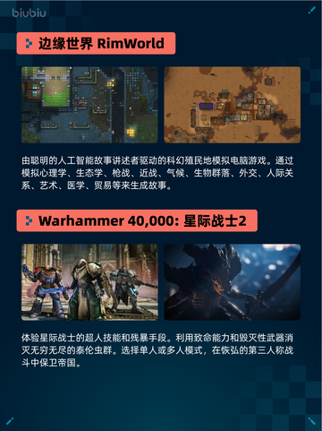 🔥永劫无间登顶Steam热销榜！💥截图4