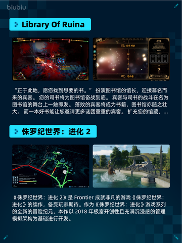 🔥Steam热销游戏榜轮盘猎人登顶🎯截图4