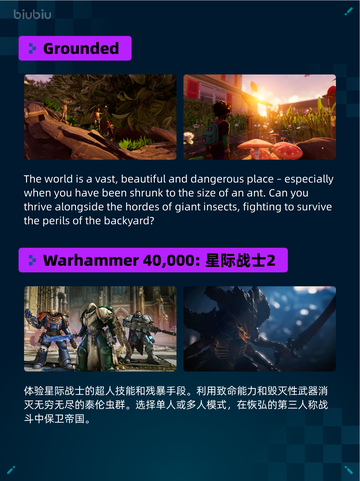 🎮Steam热销游戏榜《小小梦魇2》登顶💥截图3