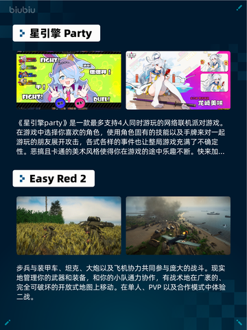 Steam热销游戏榜明末：渊虚之羽登顶截图4