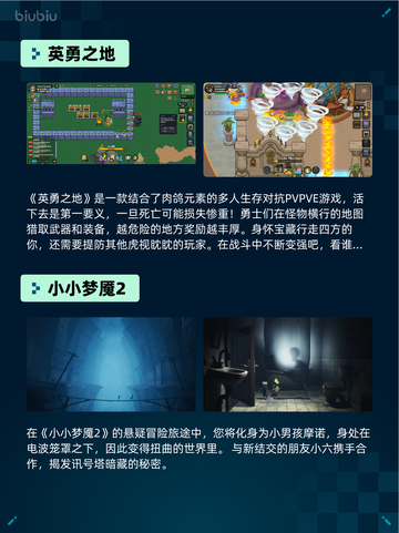 🔥Steam热销游戏榜Devil May Cry 5登顶💥截图6