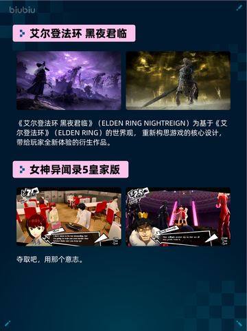 🔥战意登顶Steam热销榜！💥截图5