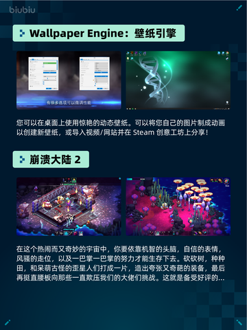 Steam热销游戏榜Terraria登顶截图6