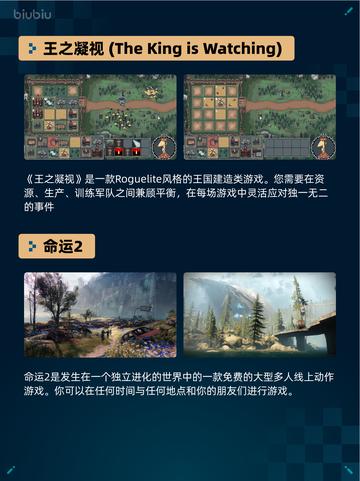 🔥Steam热销榜《使命召唤》S1赛季登顶！💥截图3