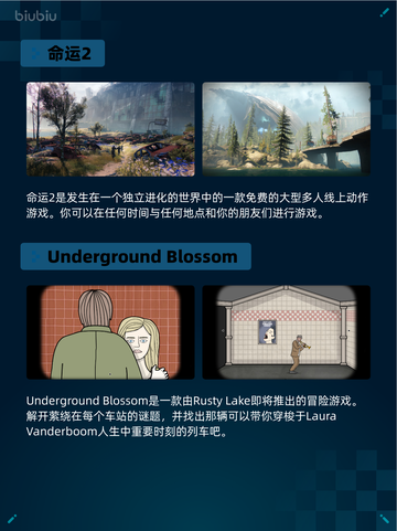 Steam热销游戏榜《战地风云 5》登顶截图6