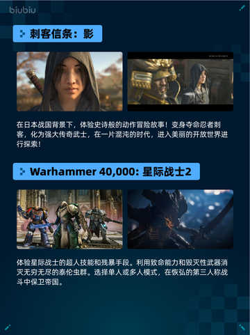 🔥Steam热销游戏榜星引擎Party登顶！💥截图5