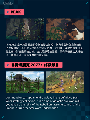 🔥Steam热销榜第一！使命召唤：战争地带登顶💥截图6