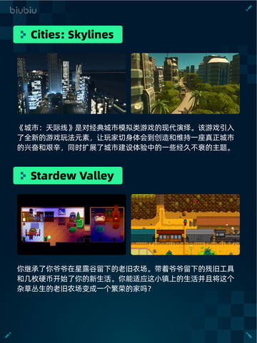 🔥Steam热销游戏榜《侏罗纪世界：进化2》登顶！🦖💥截图4