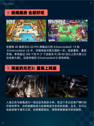 🔥Steam热销游戏榜The Riftbreaker银河破裂者登顶💥截图6