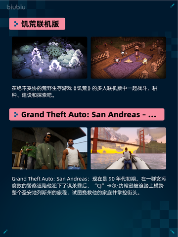 Steam热销游戏榜ARK: Bob’s Bundle登顶🔥🎮截图5