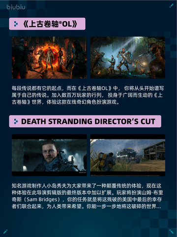 🔥Steam热销游戏榜《上古卷轴®OL》登顶！👑截图2