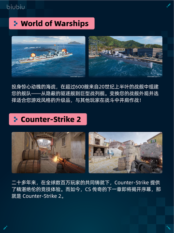 Steam热销游戏榜使命召唤®登顶截图6
