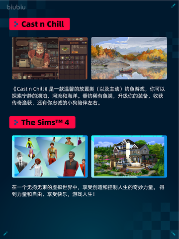 🎮Steam热销游戏榜《猎人：荒野的召唤™》登顶🔥超神💥截图3