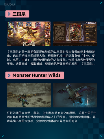🔥Steam热销游戏榜动物迷城登顶💥截图6
