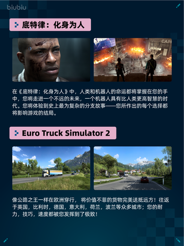 🔥霍格沃茨之遗登顶Steam热销榜！截图5