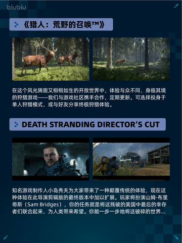 Steam热销游戏榜PEAK登顶🔥超神游戏🔥截图4