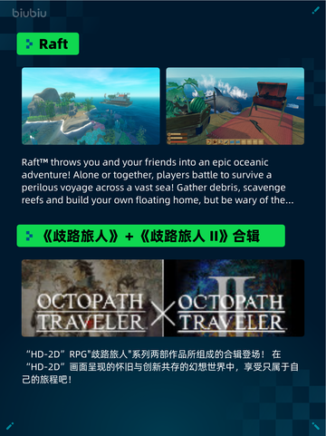 🔥Steam热销游戏榜明末：伐定天下登顶💥截图3