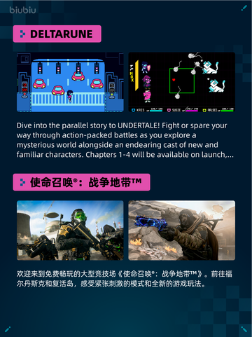 🔥Steam热销游戏榜DELTARUNE登顶💥🔥截图2