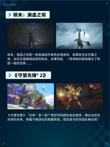 Steam热销游戏榜Grounded登顶截图5