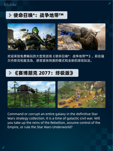 Steam热销游戏榜全面战争：战锤3登顶截图5