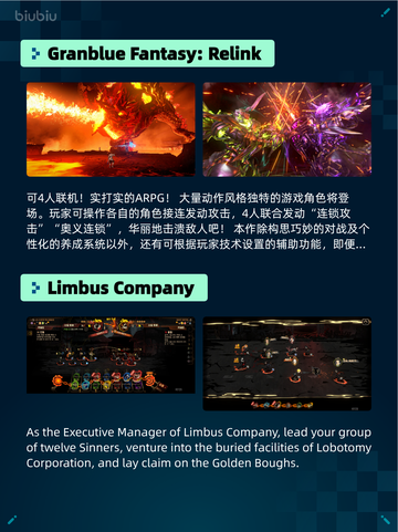 🔥Steam热销游戏榜三国杀登顶！👑截图5