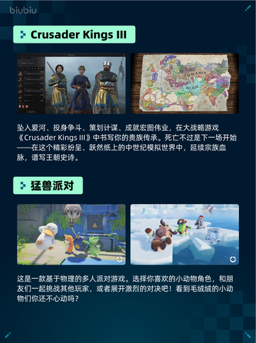 🔥Steam热销游戏榜《侏罗纪世界：进化2》登顶！🦖💥截图6