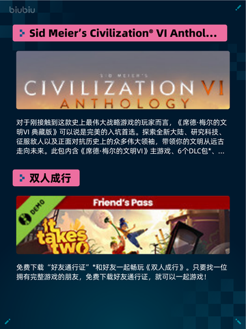 🔥Steam热销游戏榜极限国度登顶💥截图4