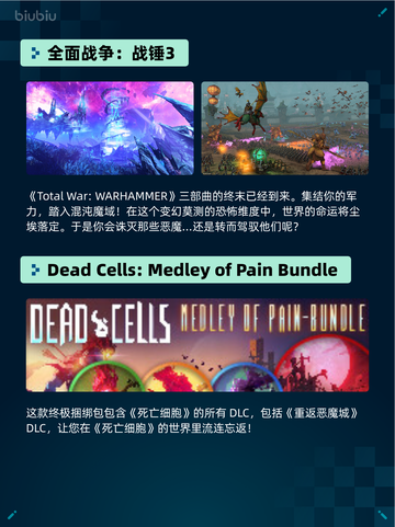 Steam热销游戏榜全面战争：战锤3登顶截图2