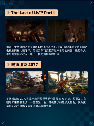 🔥Steam热销游戏榜霍格沃茨之遗登顶✨截图6