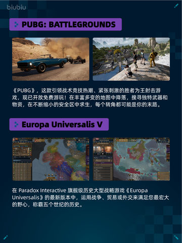 🔥Steam热销游戏榜Dying Light登顶🎉截图4