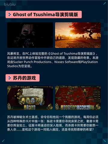 🔥Steam热销游戏榜底特律：化身为人登顶💥截图4
