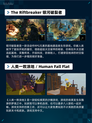 🔥Steam热销游戏榜逸剑风云决番外合辑包登顶💥截图5