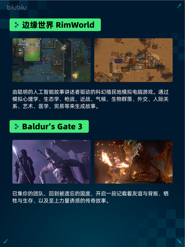 🔥Steam热销游戏榜Devil May Cry 5登顶💥截图7