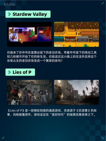 🔥Steam热销游戏榜Devil May Cry 5登顶💥截图6