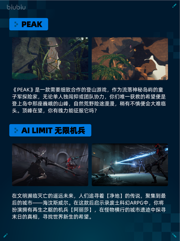 🔥Steam热销游戏榜《巫师3：狂猎-完全版》登顶🏆截图3