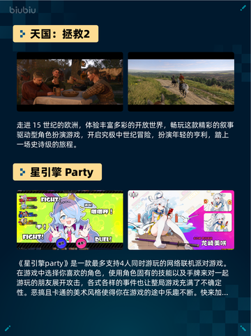 🔥Steam热销榜《GTA V增强版》登顶！🎮截图3
