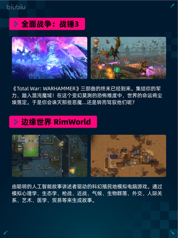🔥Steam热销游戏榜情感反诈模拟器登顶💥截图5
