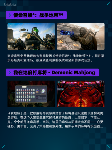 🔥Steam热销游戏榜禁闭求生2 Grounded 2登顶💥截图5