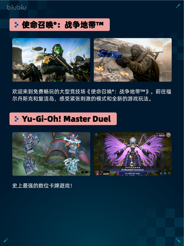 🔥Steam热销游戏榜战地风云6登顶💥截图4