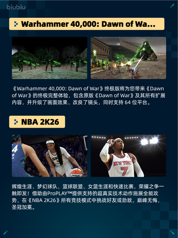 🔥Steam热销游戏榜极速营救登顶💥截图3