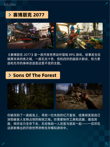 🔥Steam热销游戏榜猛兽派对登顶💥截图3