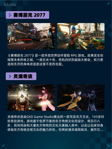 🔥Steam热销游戏榜登顶！使命召唤：战争地带™💥截图3