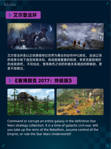 🔥Steam热销游戏榜F1® 25登顶💥截图5