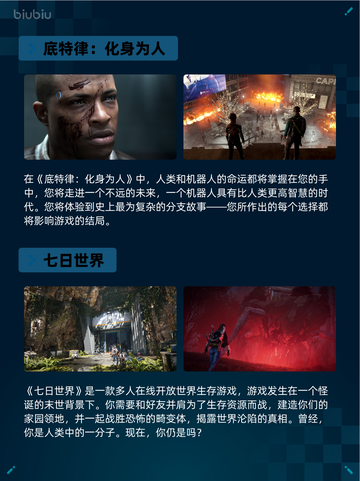 🔥Steam热销游戏榜《暗黑破坏神® IV》登顶👑截图6