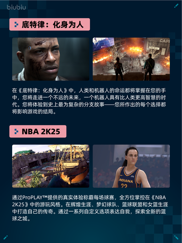 Steam热销游戏榜双人成行登顶截图4
