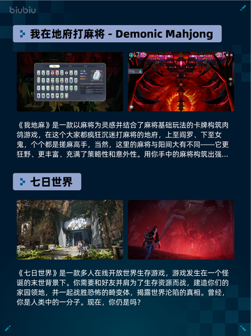 🔥Steam热销游戏榜《歧路旅人》登顶！🎮截图3
